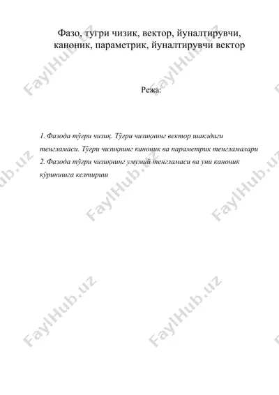 фазо, тугри чизик, вектор, йуналтирувчи, каноник, параметрик, йуналтирувчи вектор — DOC