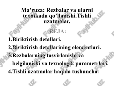 rezbalar va ularni texnikada qo’llanishi.tishli uzatmalar. — PPTX