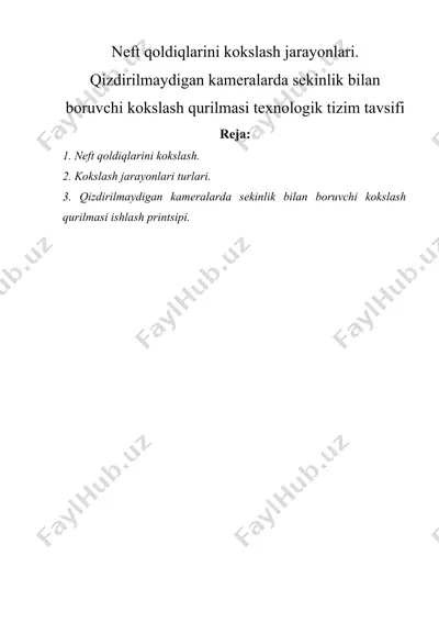 neft qoldiqlarini kokslash jarayonlari. qizdirilmaydigan kameralarda sekinlik bilan boruvchi kokslash qurilmasi texnologik tizim tavsifi — DOCX