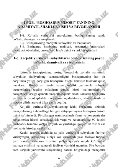 boshqaruv hisobi — PDF