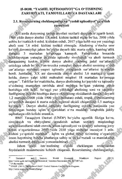 yashiul iqtisodiyot — PDF