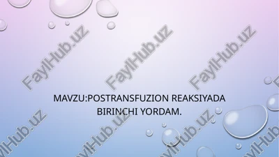 postransfuzion reaksiyada birinchi yordam — PPTX