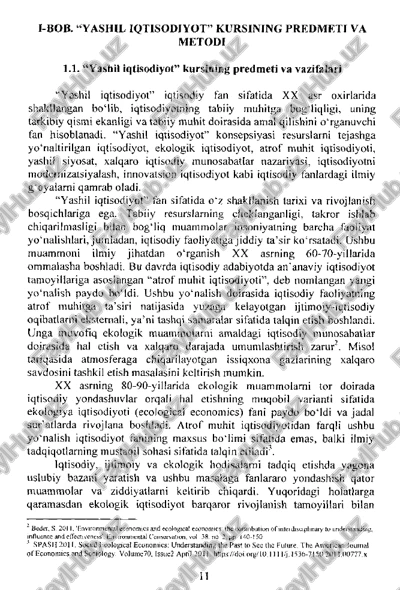 vashil iqtisodiyot™ kursi — PDF
