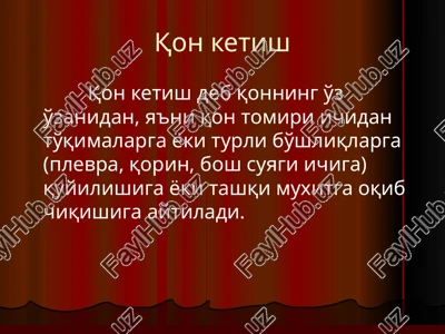 qon ketish — PPTX