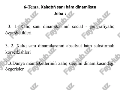 xalıqtıńsanıhámdinamikası — PPTX