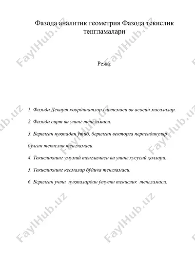 фазода аналитик геометрия фазода текислик тенгламалари — DOC