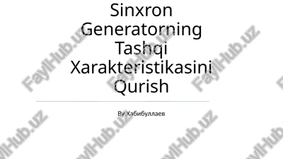 sinxron generatorning tashqi xarakteristikasini qurish — PPTX
