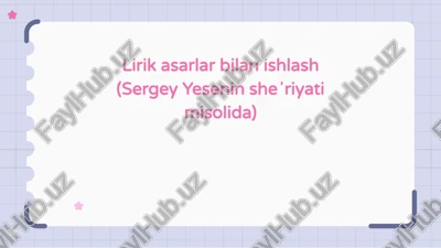 lirik asarlar bilan ishlash (sergey yesenin sheʼriyati misolida) — PPTX
