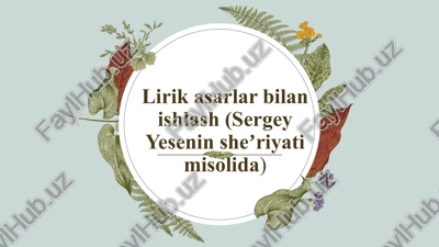 lirik asarlar bilan ishlash (sergey yesenin sheʼriyati misolida) — PPTX
