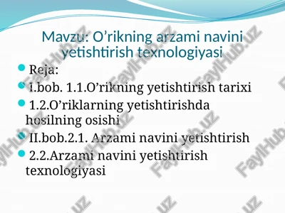 o’rikningar zaminaviniyeti shtirish texnologiyasi — PPTX