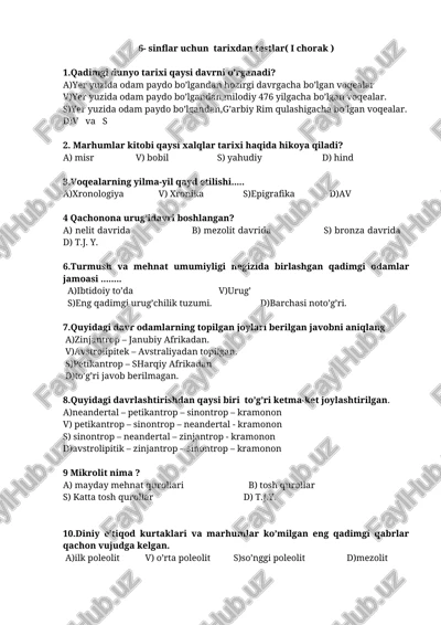 6- sinflar uchun tarixdan testlar( i chorak ) — DOC