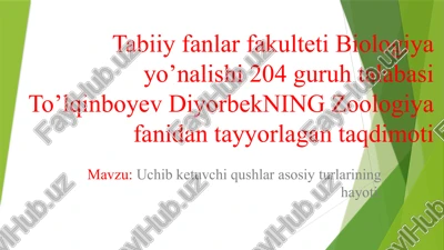 zoologiya fan taqdimoti — PPTX