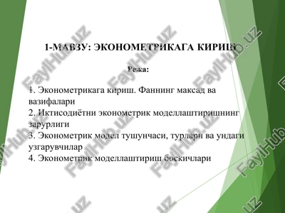 ekonometrikaga kirish — PPT