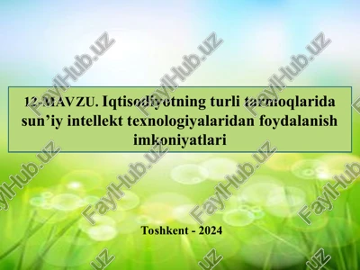 iqtisodiyotning turli tarmoqlarida sun’iy intellekt texnologiyalaridan foydalanish imkoniyatlari — PPT