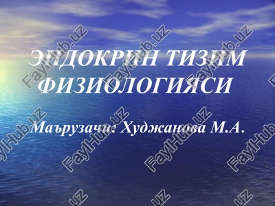 endokrin tizim fiziologiyasi — PPT