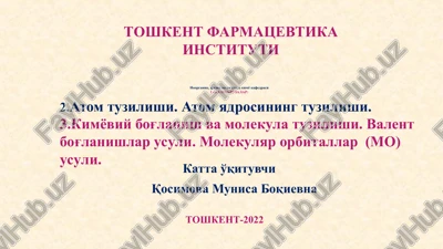 atom tuzilishi. atom yadrosining tuzilishi. — PPT