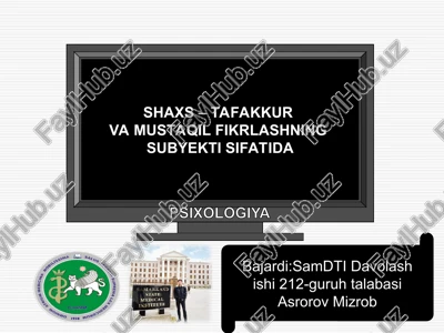 psixologiya - shaxs – tafakkur va mustaqil fikrlashning subyekti sifatida — PPT