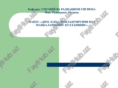 dpm larda ionlantiruvchi nur manbalarining kullanishi — PPT