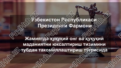 jamiyatda huquqiy ong va huquqiy madaniyatni yuksaltirish tizimini tubdan takomillashtirish to'g'risida — PPT