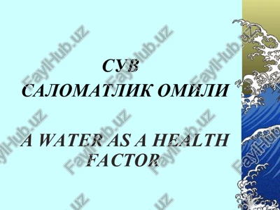 suv salomatlik omili — PPT