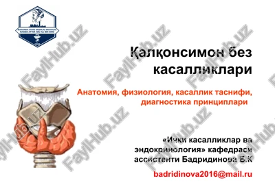 qalqonsimon bez kasalliklari — PPT