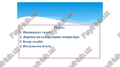 pexka — PPTX
