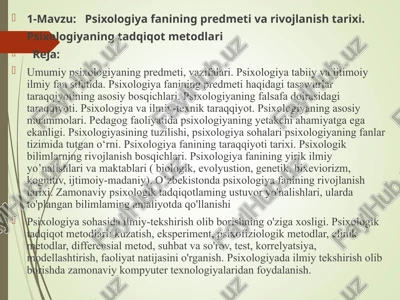 psixologiya fanining predmeti va rivojlanish tarixi — PPT
