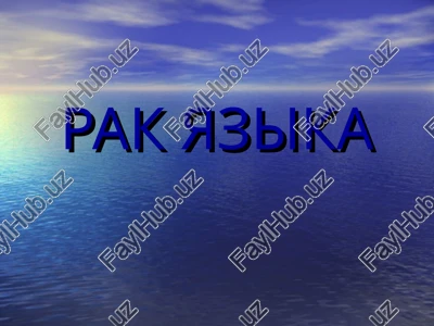 rak yazika — PPT