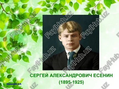 sergey aleksandrovich esenin — PPT