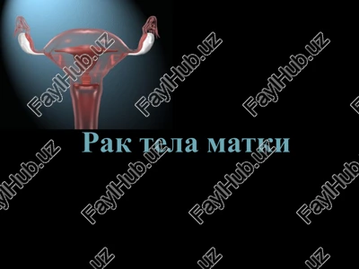 rak tela matki — PPT