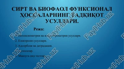 sirt vabiofaol funksional hossalarning tadqiqotusullari — PPT