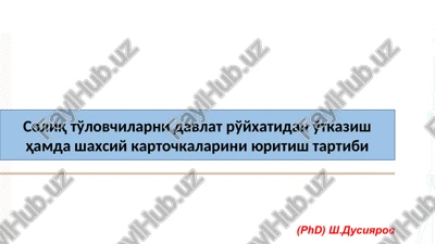 soliq to'lovchilarni davlat ro'yxatidan o'tkazish — PPT