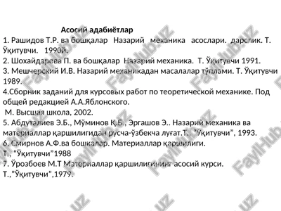 nazariy mexanika asoslari — PPT