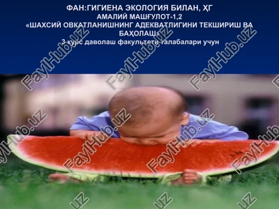 hgamaliy mashg'ulot-1,2 «shaxsiy ovqatlanishning adekvatligini tekshirish va baholash» — PPT