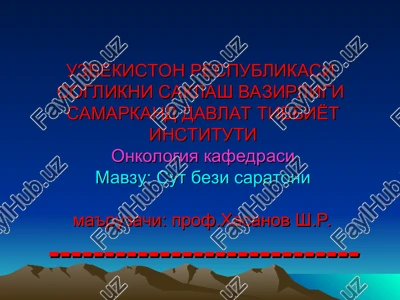 oncology department of breast cancer — PPT