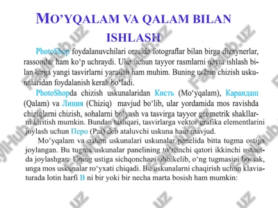 photoshopda chizish uskunalaridan foydalanish — PPTX
