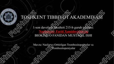 irsi (nasliy) trombositopatiyalar — PPTX