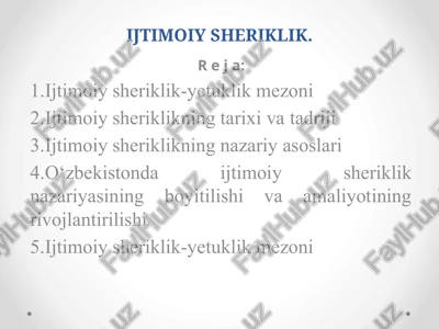 ijtimoiy sheriklik — PPTX