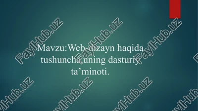 web-dizayn — PPTX