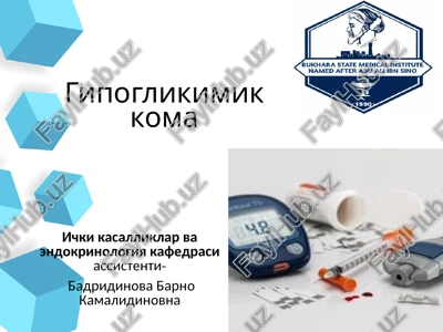 gipoglikimik koma — PPTX