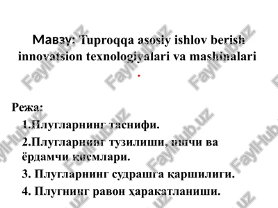 tuproqqa asosiy ishlov berish innovatsion texnologiyalari va mashinalari — PPTX