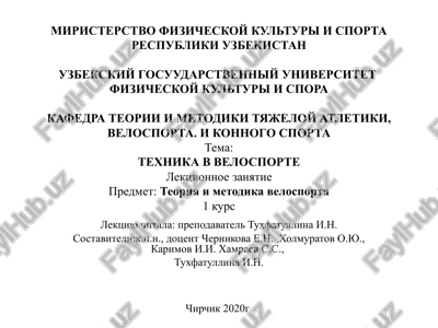 texnika v velosporte — PPTX