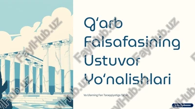 gʻarb falsafasining ustuvor yoʻnalishlari — PPTX