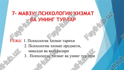 psixologikxizmatvauningturlari — PPTX