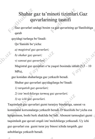 shahar gaz ta’minoti tizimlari.gaz quvurlarining tasnifi — DOC