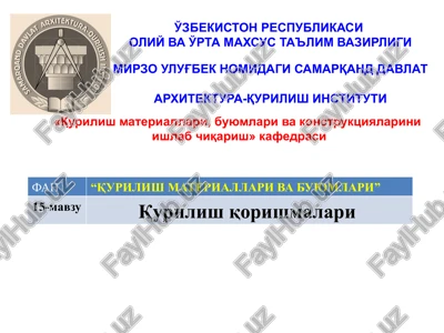 qurilish qorishmalari — PPTX
