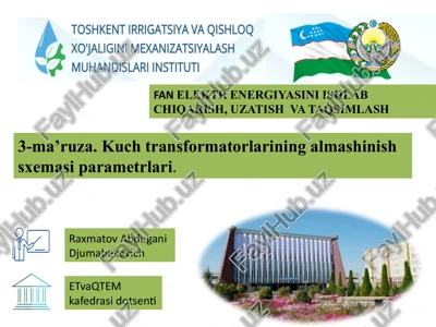 kuchtransformatorlarining alamashinissi sxemasi va parametrlari — PPTX
