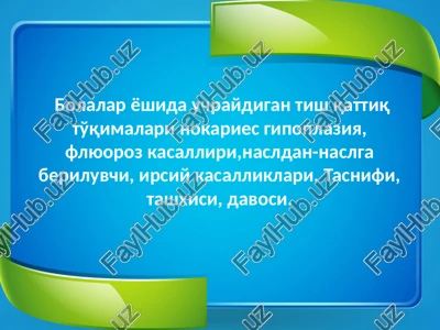 tish qattiq to'qimalari — PPT