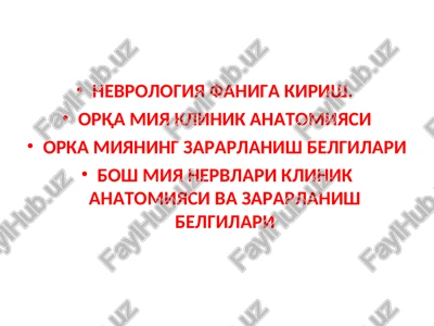 nevrologiya fani — PPT