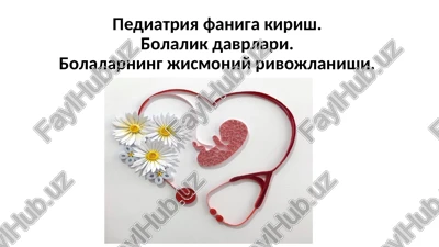 pediatriya — PPTX